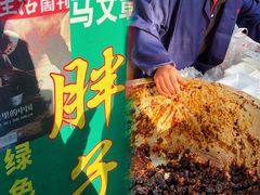 -马文章胖子甑糕(洒金桥店)