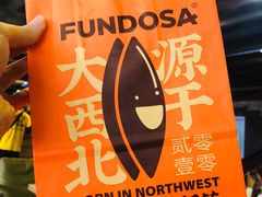 -放哈·甜醅子奶茶创造者(正宁路店)