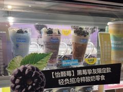 -Blueglass酸奶(华贸购物中心店)