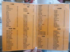 菜单-喜莲咖啡