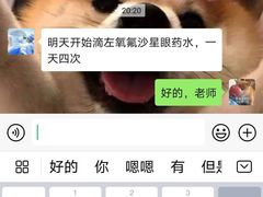 -嘉悦丽格眼科(丰联广场店)