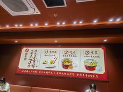 -喜家德虾仁水饺(开发区万达店)