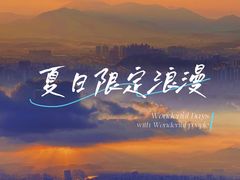 -风云岭森林公园