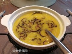 金针烩海参-海景壹号大酒店(惠钱路店)