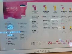 -霸王茶姬(渝北金港国际重百店)