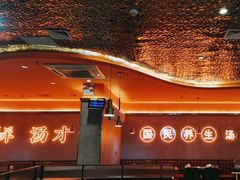 -淼福猪肚鸡·椰子鸡火锅(大沙地店)