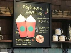 -星巴克(太原柳巷第一店)