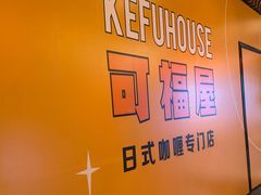 -瑞虹新天地月亮湾