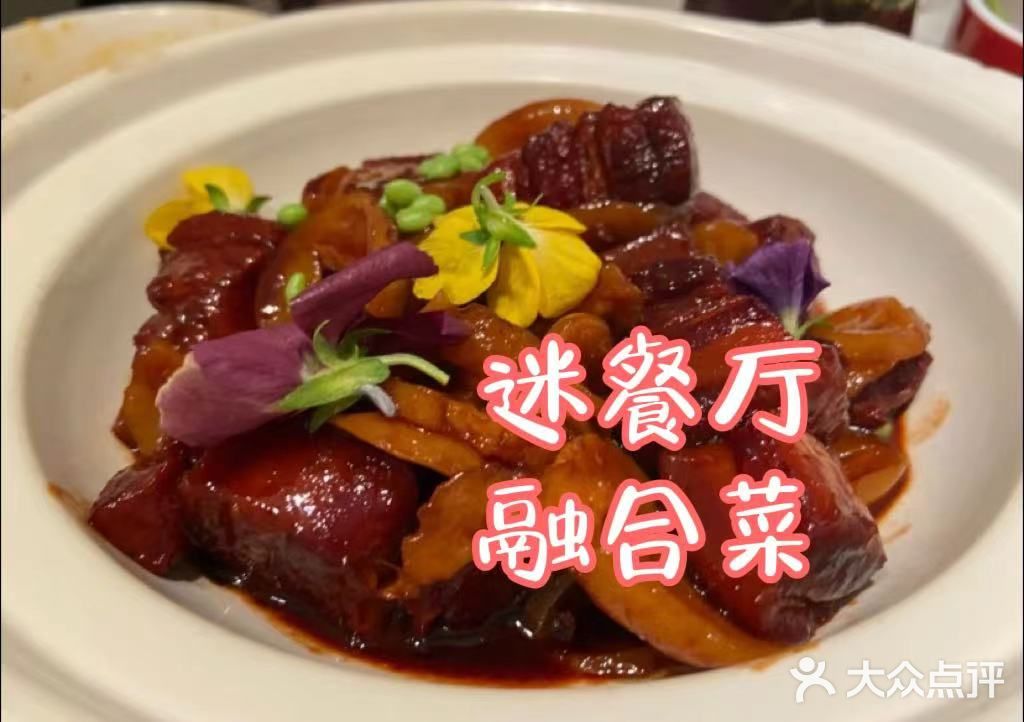 超诱人的红烧肉[色]
