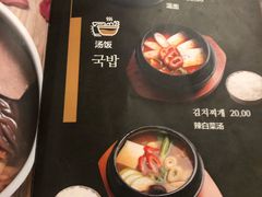 -全州拌饭馆(断桥店)