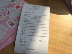 账单-食膳公园包子铺(烈士公园店)