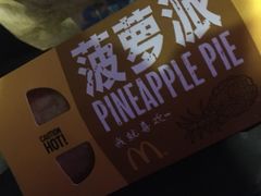-麦当劳(鼓楼店)