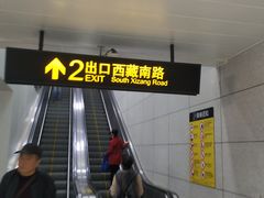 -陆家浜路(地铁站)