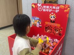 -海底捞火锅(奥体南路店)
