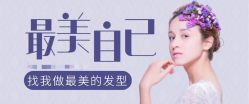 -雅仕 HAIR SALON 美发沙龙
