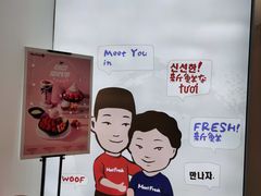 -鲜芋仙(常州吾悦国际广场店)