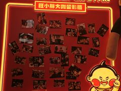 -旺小胖小龙虾