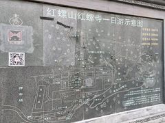 -红螺寺