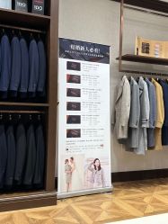 -优山定制西服衬衫大衣(国贸店)