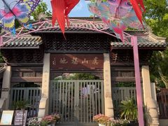 -虞山城墙