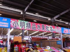 门面-上海龙吴水胜海发市场