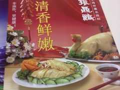 桌面-振鼎鸡(福州路店)