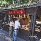 场子很大、里里外外一个大院子