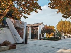 -青果巷历史文化街区
