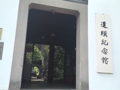 -杭州黄龙洞