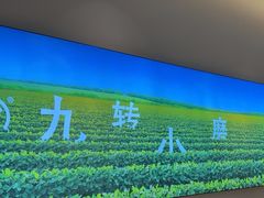 -九转小磨·非遗东北菜(群力店)