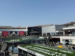 -百联奥特莱斯广场(上海青浦店)