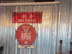 -Side Street街旁(交道口店)