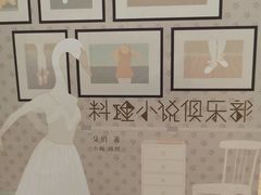 -二酉书店TOYOU BOOKS