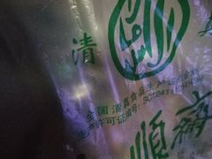 -大順斋非遗工坊(005店)