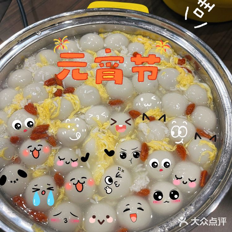 我永远爱吃蛙来哒！！