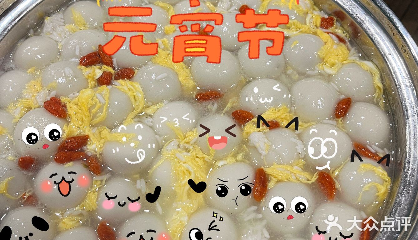 我永远爱吃蛙来哒！！