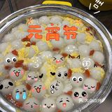 我永远爱吃蛙来哒！！