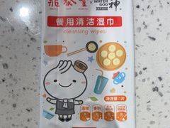 -鼎泰丰(南门店)