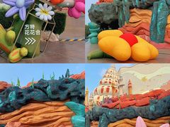 -沈阳方特欢乐世界