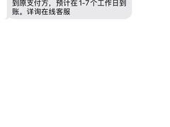 -保利国际影城(北京天安门CINITY店)