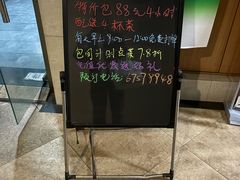 -印象盐帮菜(鲁能城店)