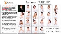 团队-星光贝贝中韩专业婚纱摄影(沭河大街店)