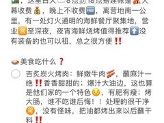 -巧克力渔家.小船海鲜胶东菜(万平口店)