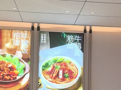 -李先生牛肉面大王(广渠门内店)