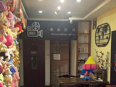 -微光私人影院(巴南万达店)