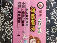 -八两八金·莱芜特色炒鸡(市南漳浦路店)