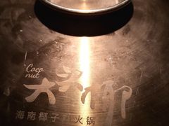-大头椰·椰子鸡火锅(南宁万象城店)
