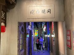 门面-和平菓局(王府井店)