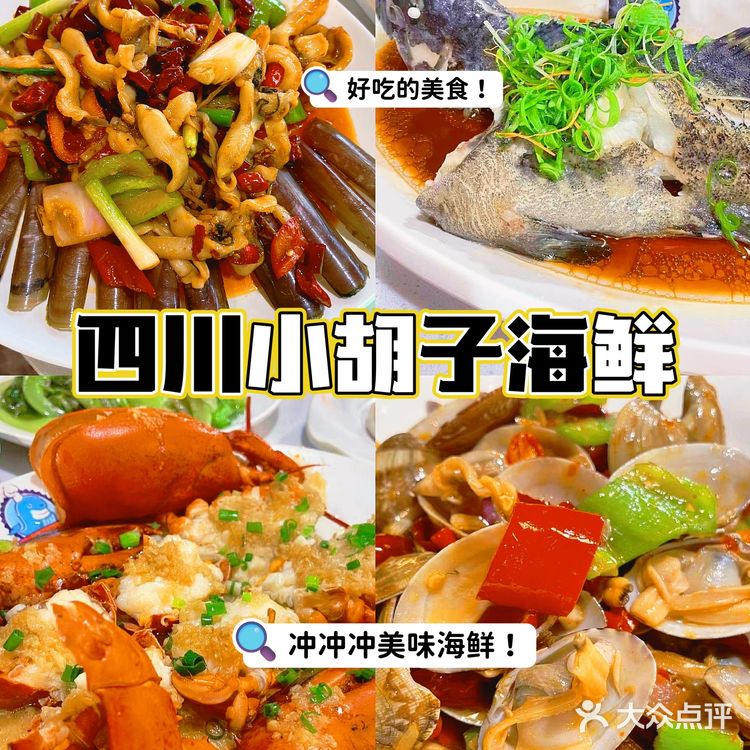 三亚特色美食餐厅清单｜请立刻码住收下！