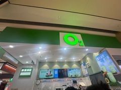 -O2鲜榨果汁(苏州龙湖狮山店)